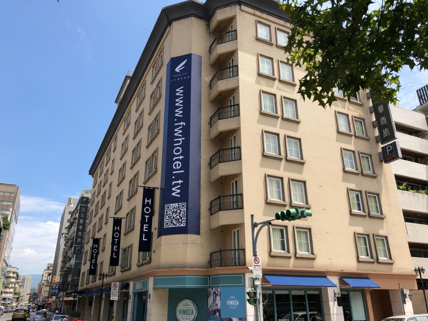 台北馥華商旅 松江館 Hotel Taipei Eksteriør billede
