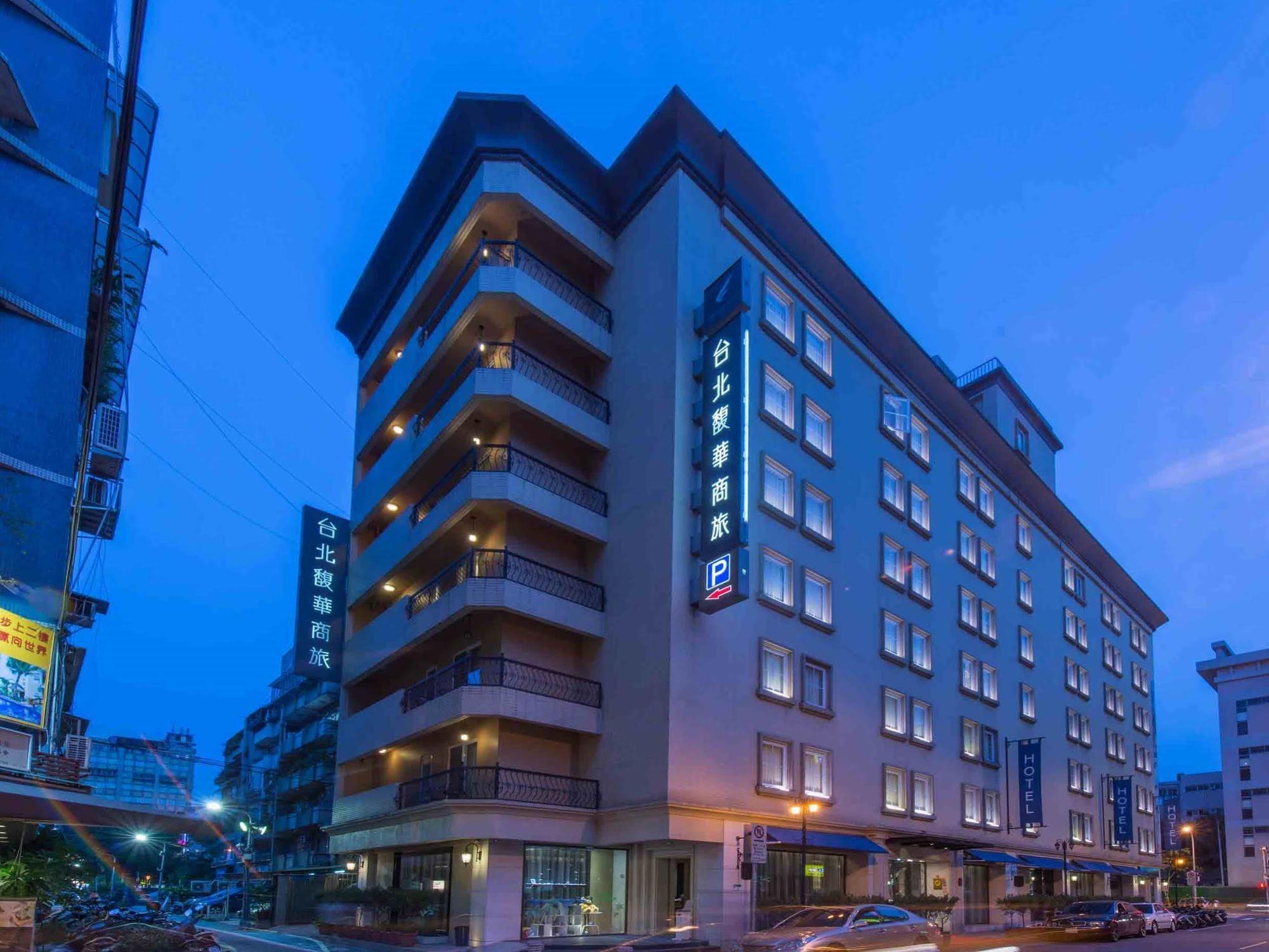 台北馥華商旅 松江館 Hotel Taipei Eksteriør billede