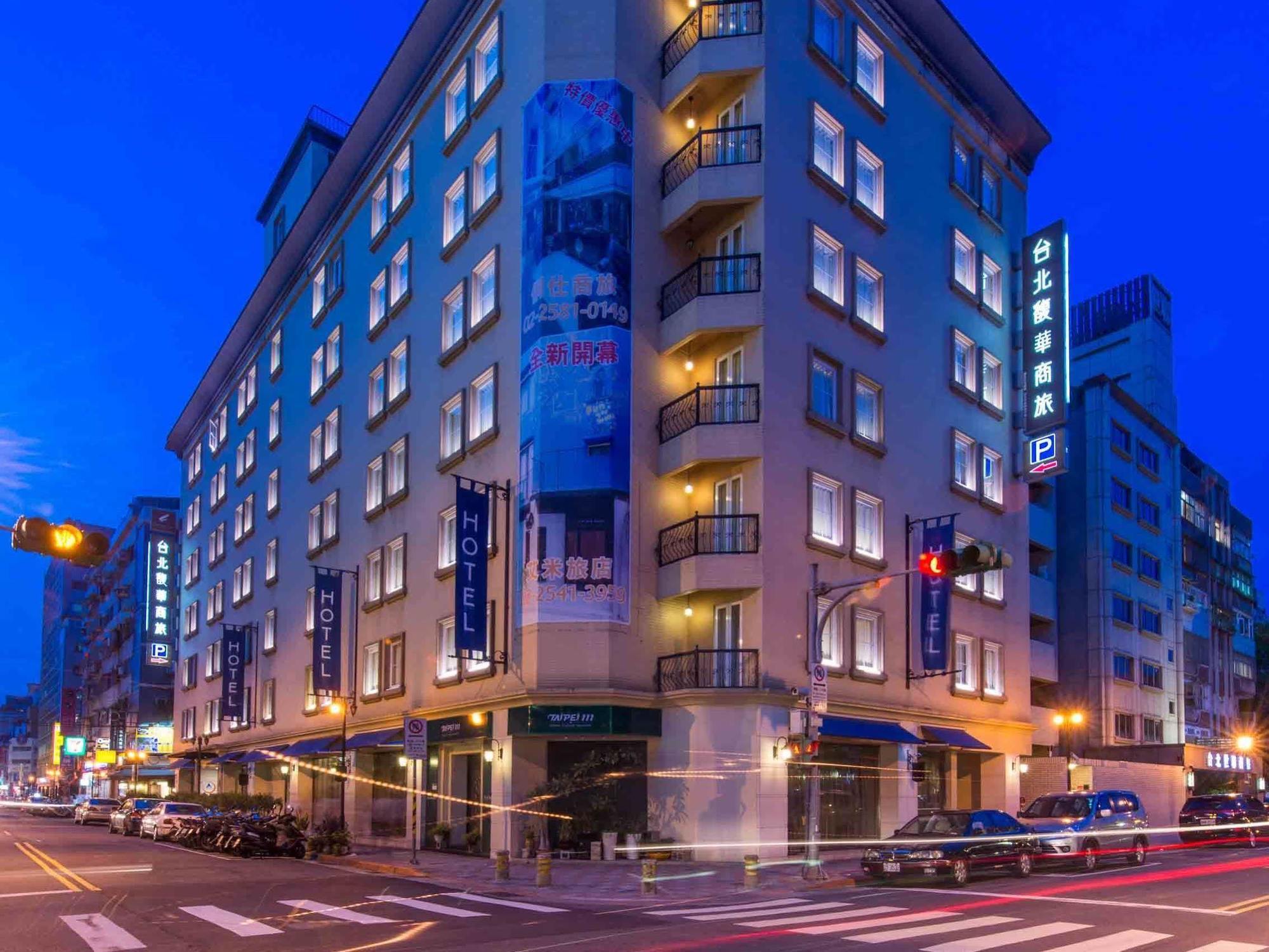 台北馥華商旅 松江館 Hotel Taipei Eksteriør billede