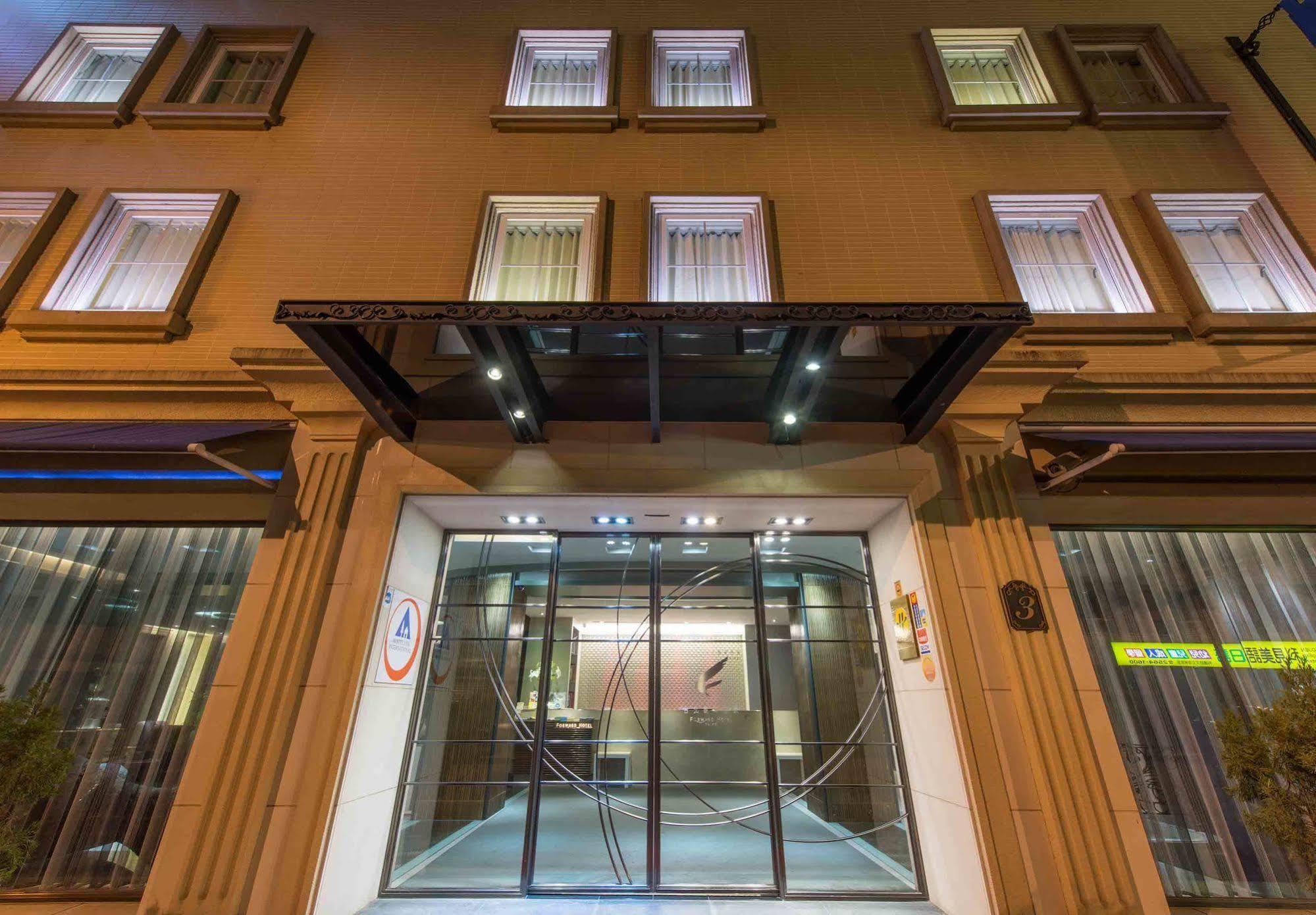 台北馥華商旅 松江館 Hotel Taipei Eksteriør billede