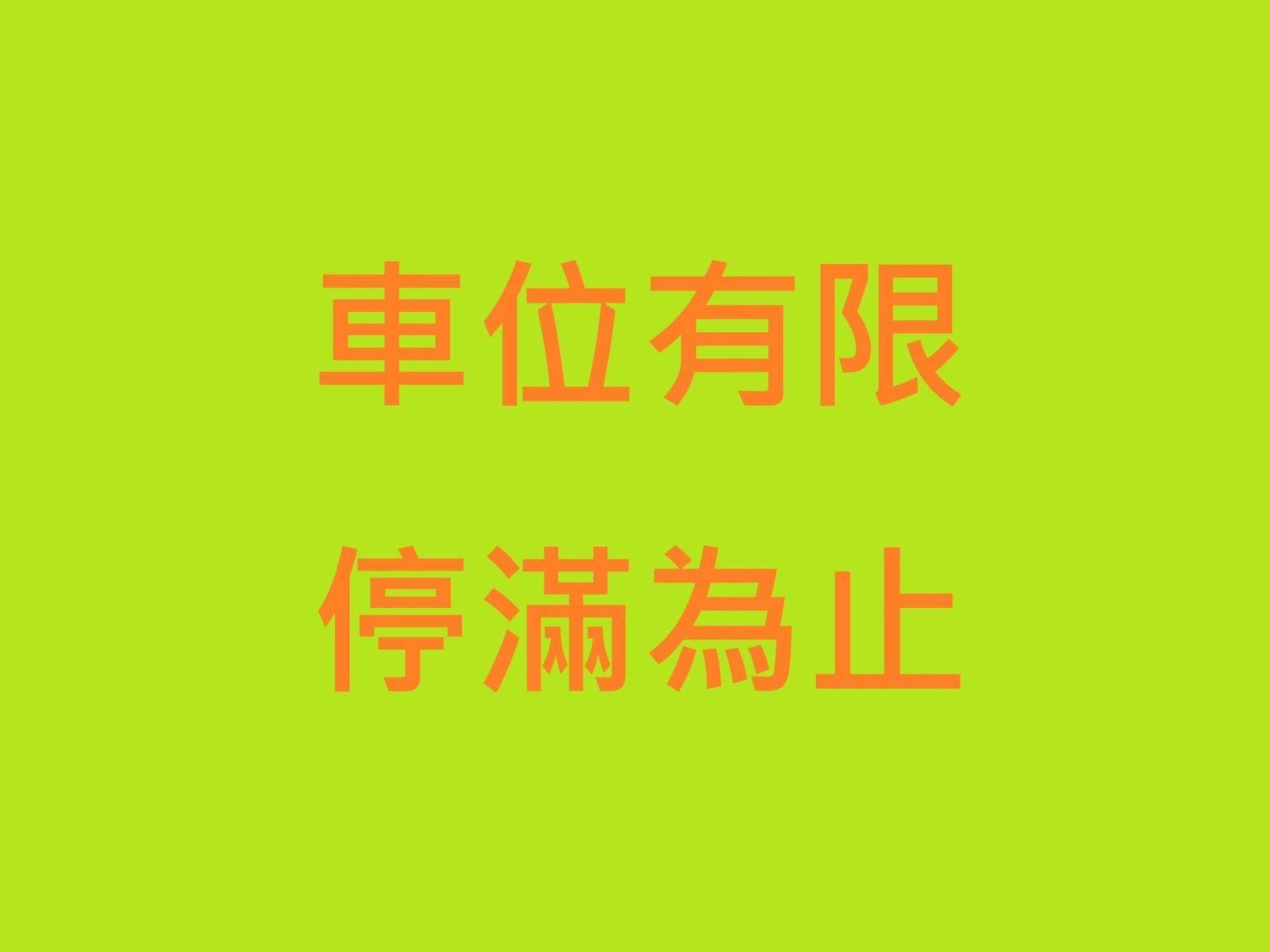 台北馥華商旅 松江館 Hotel Taipei Eksteriør billede